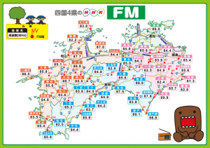 四国4県のNHKFM