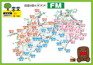 四国４県のNHKFM