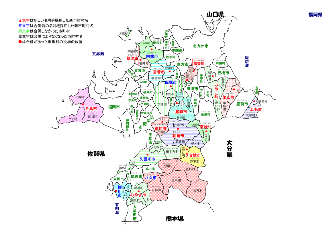 福岡県 減災インフォ