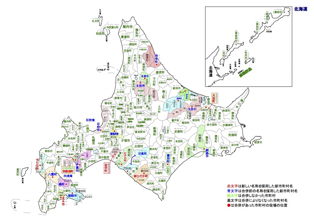 hokkaido-1024x724.jpg