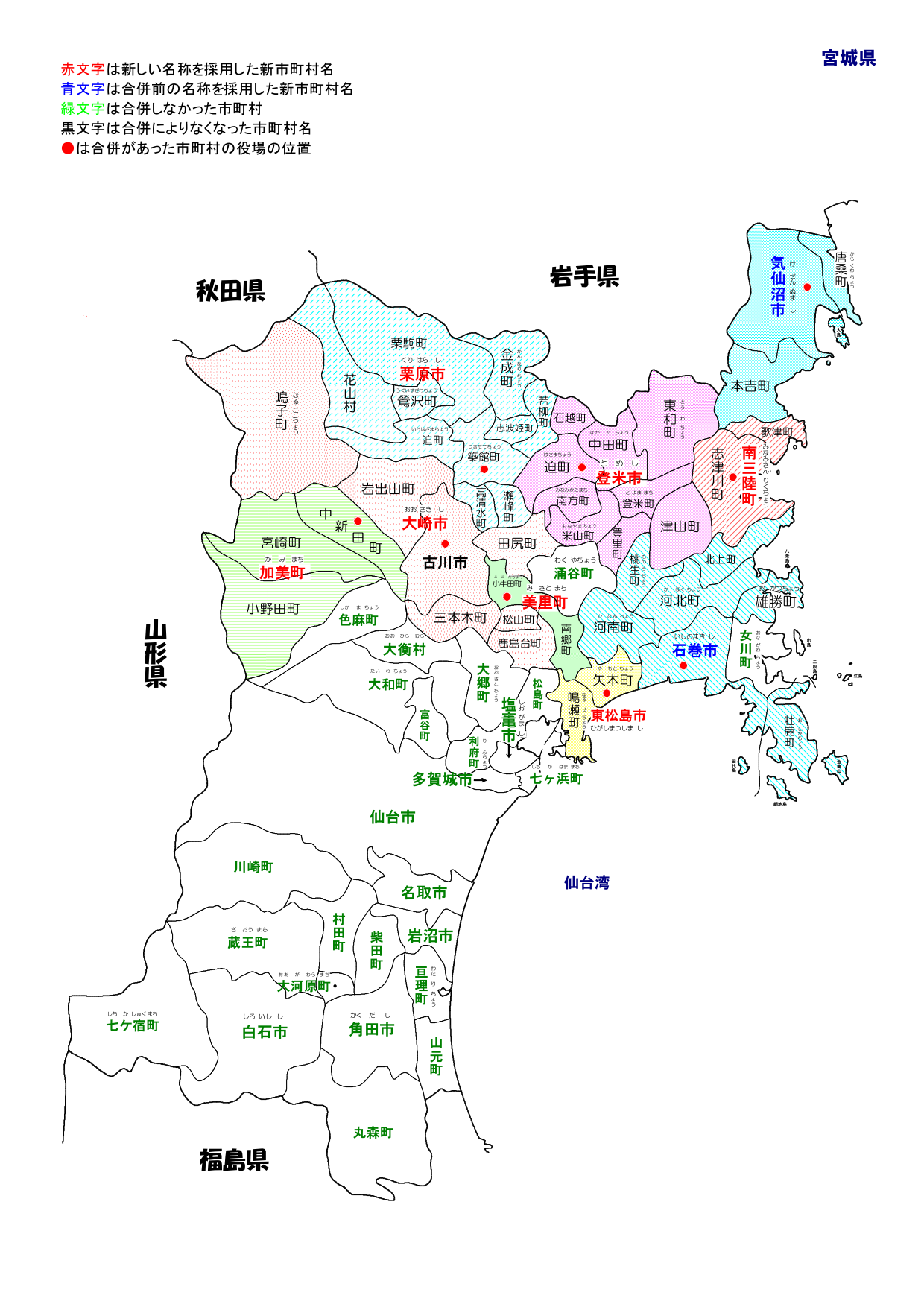 宮城県 減災インフォ