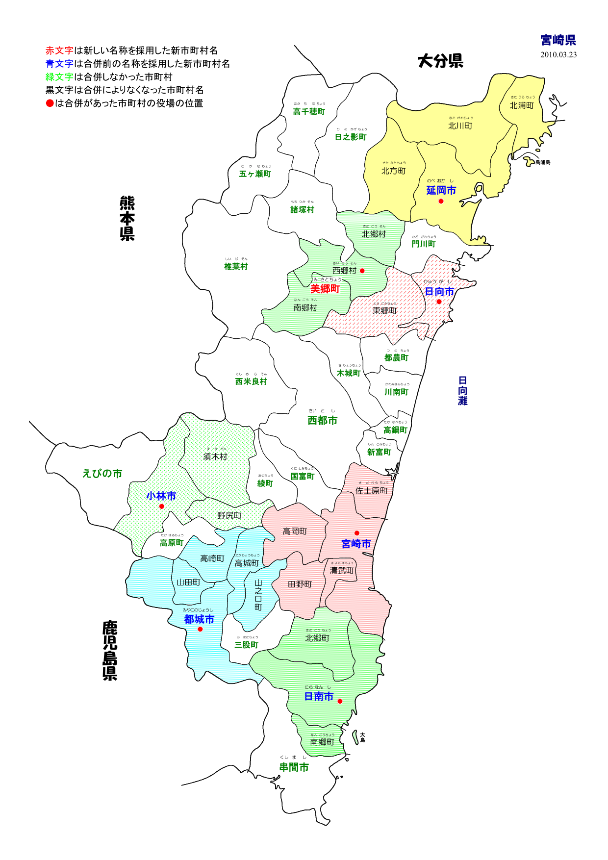 宮崎県 減災インフォ