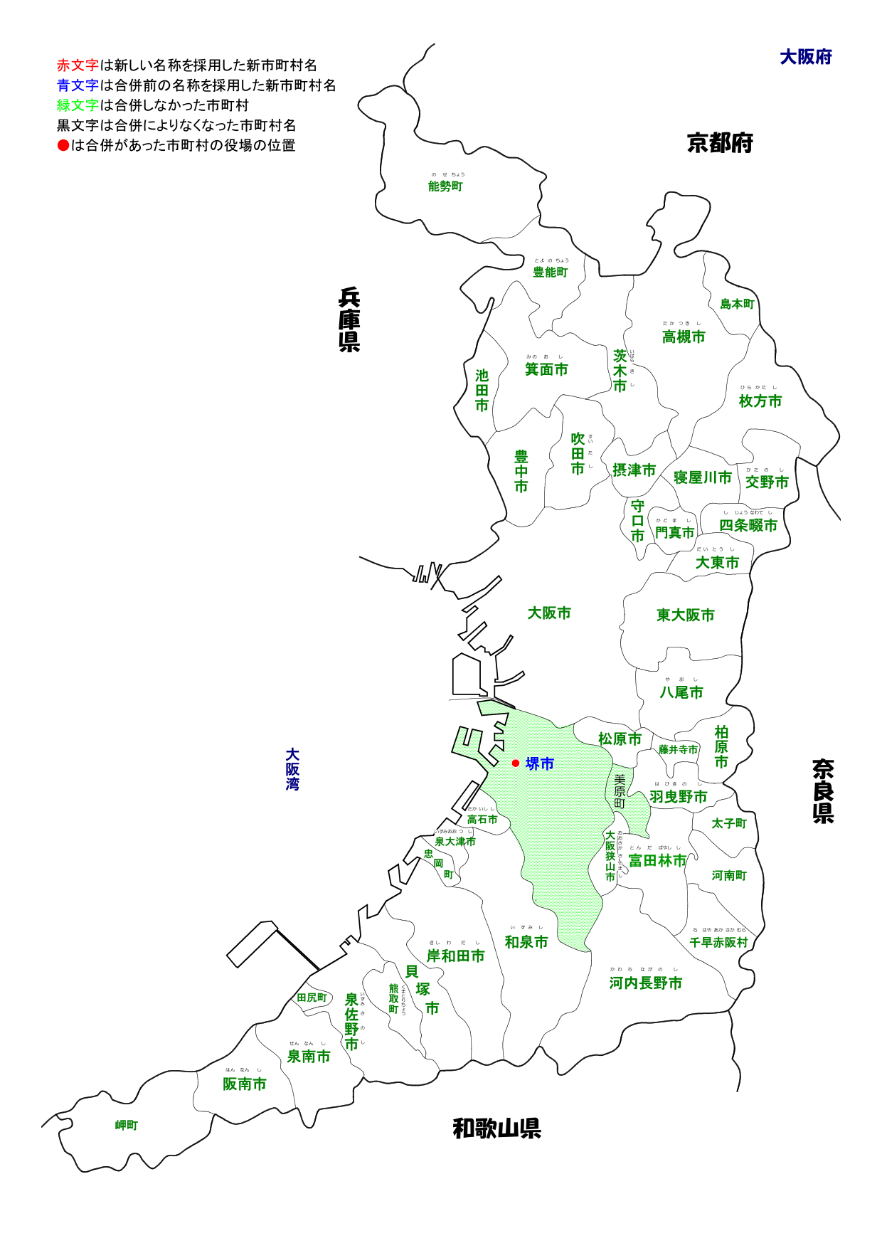 大阪府 減災インフォ