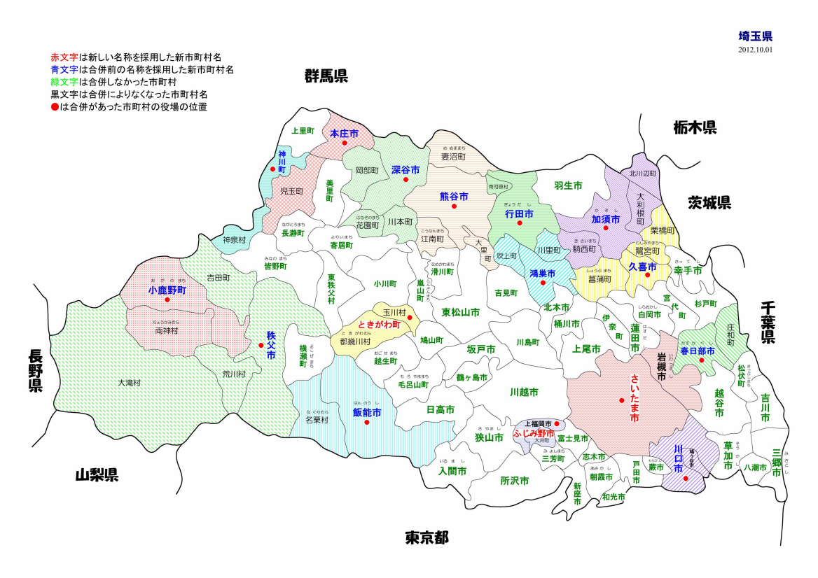 地震 埼玉 県 埼玉県南部の震度3以上の観測回数