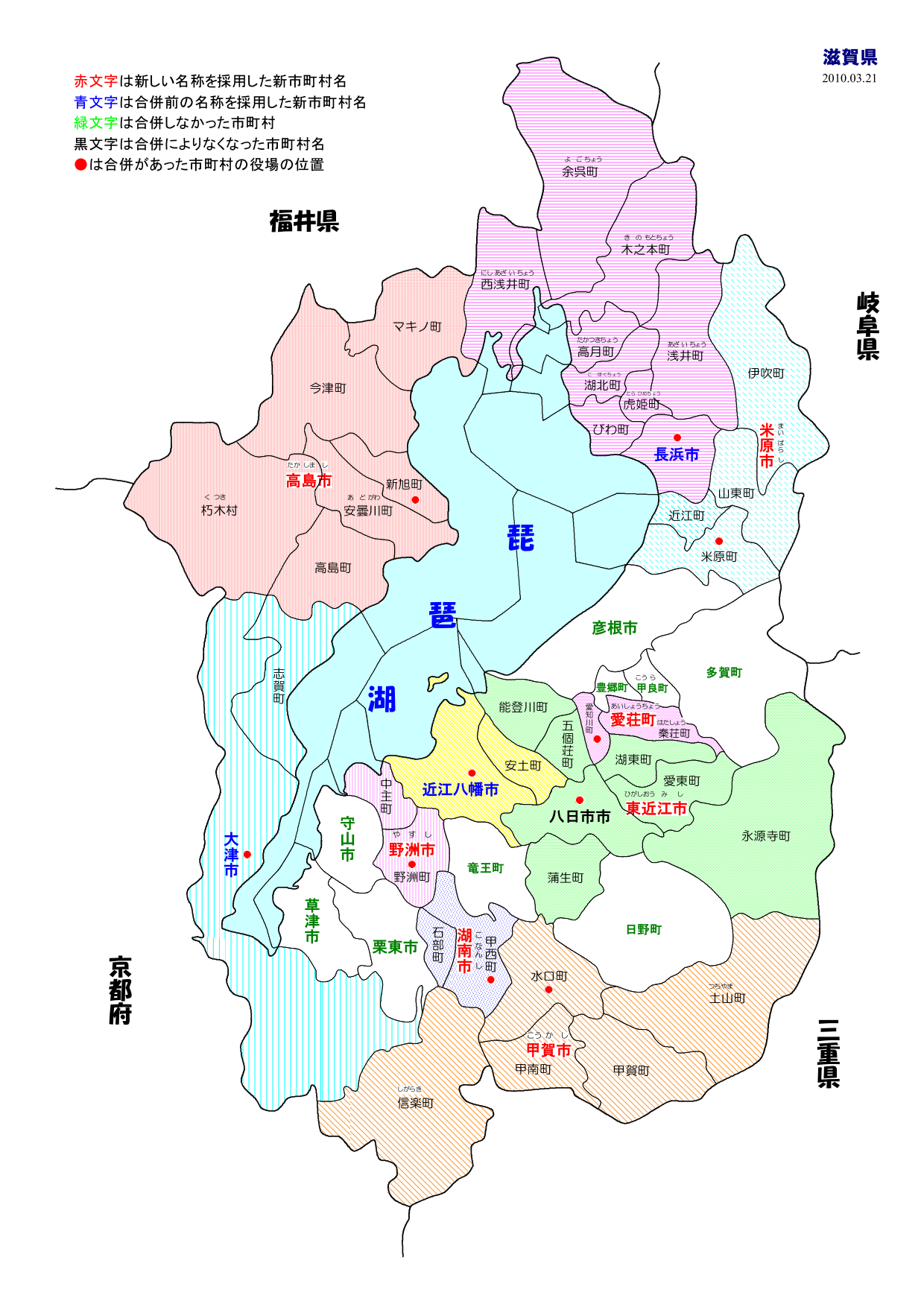 滋賀県 減災インフォ