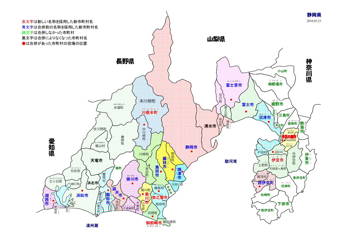 無料印刷可能静岡県 地図 画像 花の画像