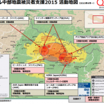 ネパール大地震　募金情報59一覧（最終更新4/30 23時現在 )