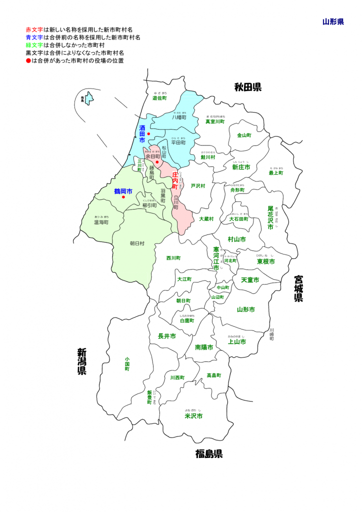 yamagata_01