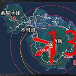 口永良部島噴火情報まとめ (5/29 23:55現在）