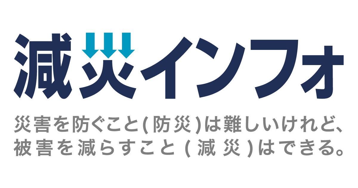リサイクルの種類