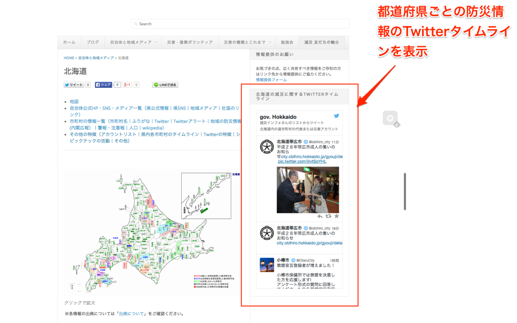 レリーフの種類とその特徴 - 大陸レリーフの種類