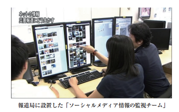 www_nhk_or_jp_bunken_book_regular_media_media11_2_06_pdf