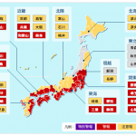 台風11号、警報発令中各県のTwitter等災害発信状況(7/16 16:55現在）