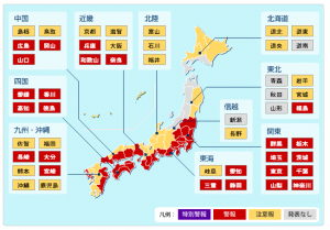 警報発令状況（7/16 16:55現在）