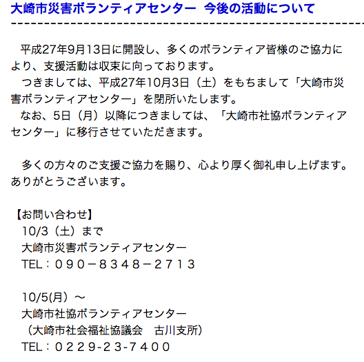 スクリーンショット 2015-09-29 22.28.32