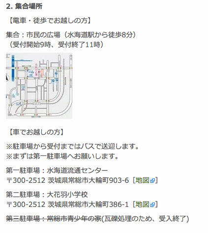 スクリーンショット 2015-09-27 4.57.41