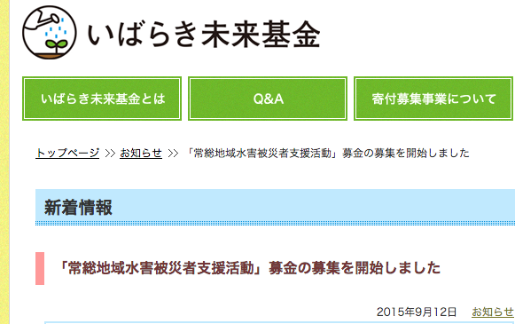 スクリーンショット 2015-09-13 3.35.48