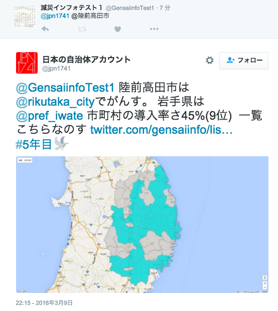 スクリーンショット 2016-03-10 15.22.52