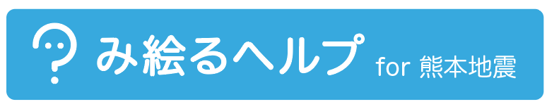 スクリーンショット 2016-05-04 21.10.04