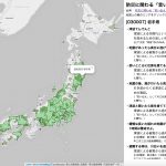 災害に関わる「言い伝え」マップを公開しました。